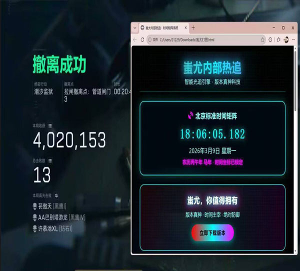 三角洲行动有反外挂吗软件效果